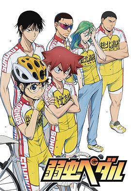 飙速宅男第一季第13集