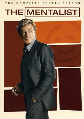 超感神探第四季第15集