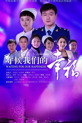 远远的爱第02集